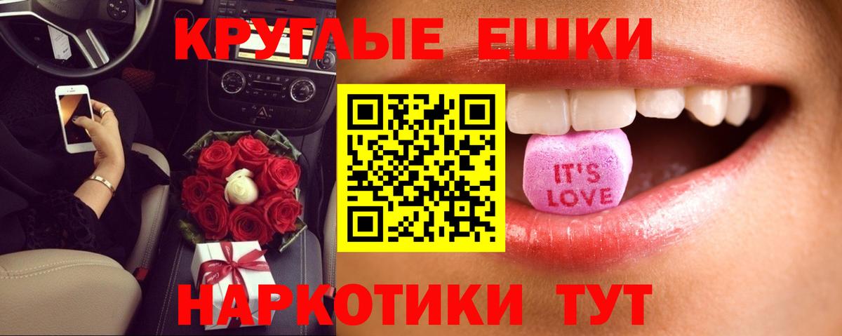 Экстази бентли  Экстази  ЭКСТАЗИ mix  Иркутск  Вход с VPN 