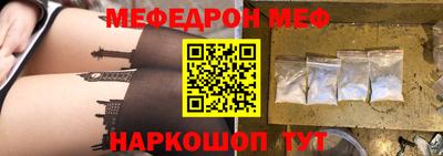 spice Бузулук