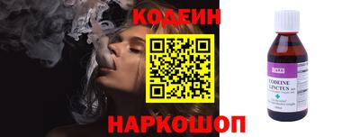 таблы Будённовск