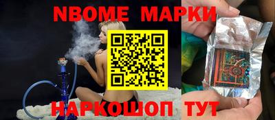 каннабис Бугуруслан