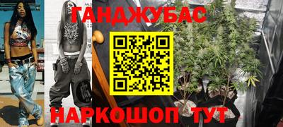 spice Бузулук