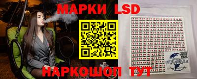 таблы Будённовск