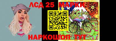 таблы Будённовск