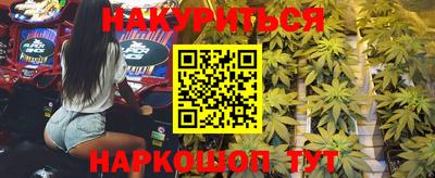 таблы Будённовск