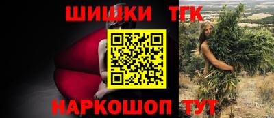 таблы Будённовск