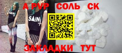 таблы Будённовск