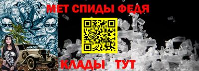 spice Бузулук