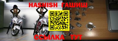таблы Будённовск