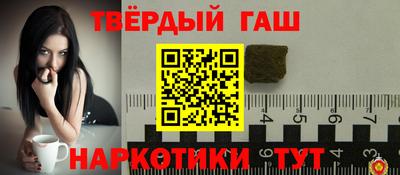 таблы Будённовск