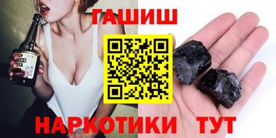 каннабис Бугуруслан