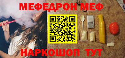 spice Бузулук