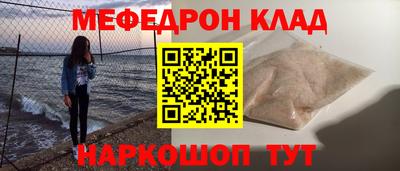 таблы Будённовск