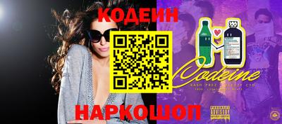 таблы Будённовск