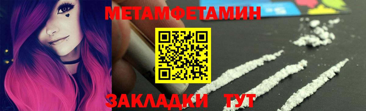 Иркутск  Вход с VPN  Бошки Шишки  МДМА  Меф   ГАШИШ  Каннабис 