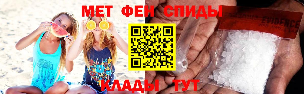 Первитин витя Иркутск